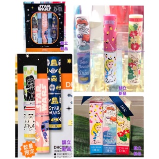 現貨 日本DHC 星際大戰 小美人魚 彼得潘小精靈 愛麗絲 可OK/萊爾富 日本限定版 護唇膏 日本dhc護唇膏