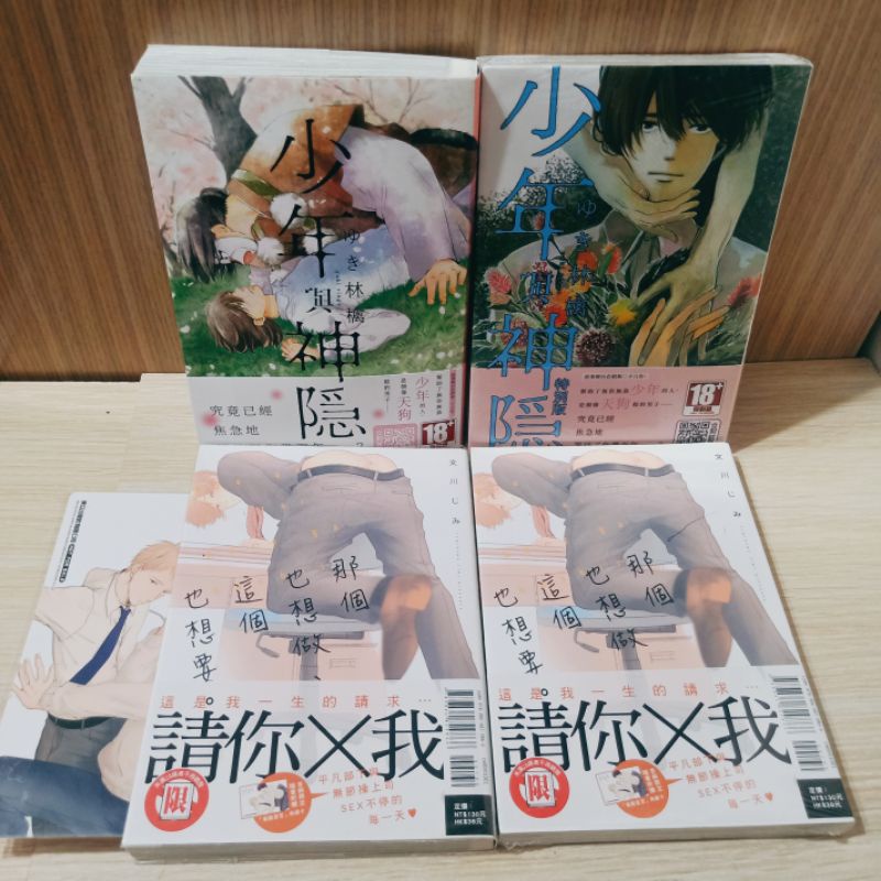 玉響林檎的價格推薦 21年9月 比價比個夠biggo