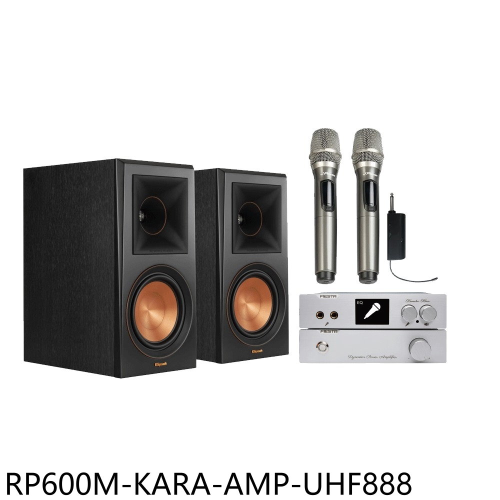 Klipsch+Fiesta雲端卡拉OK組合音響RP600M-KARA-AMP-UHF888 (含標準安裝) 大型配送