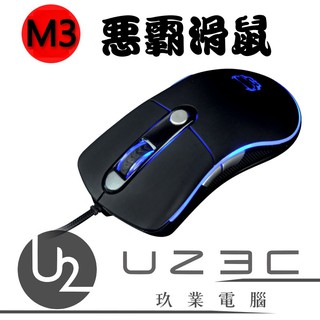 【U23C嘉義實體老店】ATake 惡霸滑鼠 M3 有線滑鼠 USB 滑鼠 尼龍編織線 電腦滑鼠 D1A-2H-0001
