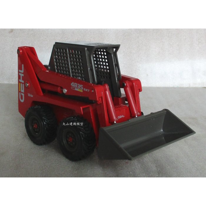 [丸山建機模型店]---絕版品 GEHL 4835(紅) 1/25山貓鏟裝機模型