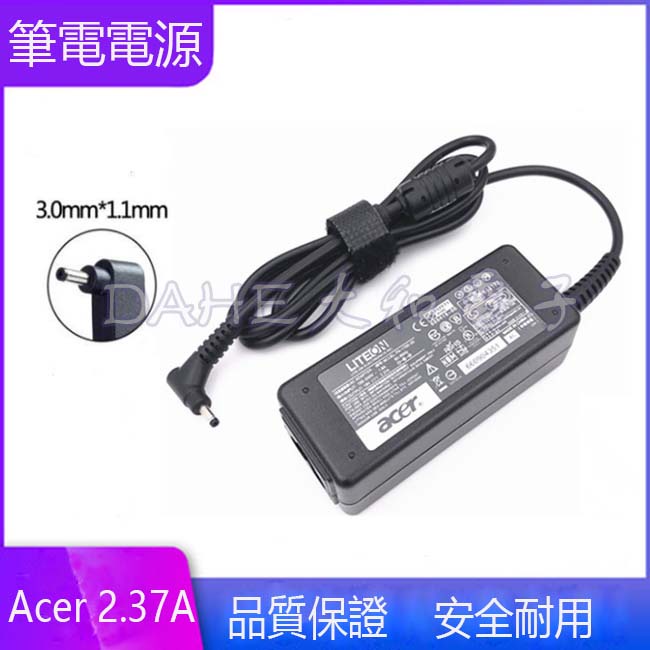 筆電電源適用於Acer宏碁S50-53-50QC 743W N20C5 19V 2.37A 45W充電器適配器送電源線