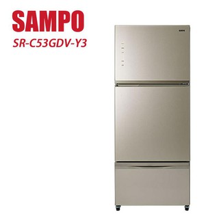 SAMPO 聲寶- 530L冰箱 SR-C53GDV-Y3 含基本安裝+舊機回收 大型配送