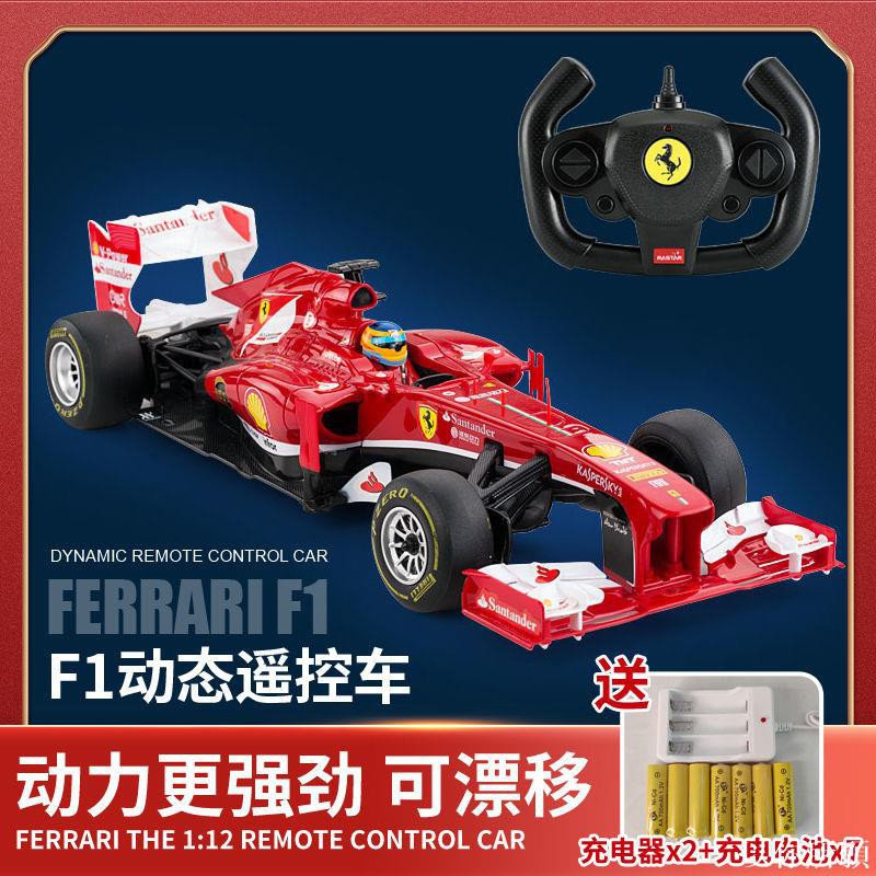 Rastar 1 12遙控車 Ptt Dcard討論與高評價商品 21年10月 飛比價格