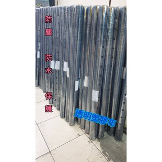 (蝦皮發票)0.5mm塑膠布 整卷價 便宜好用 透明 攤販 擋雨遮風 防疫遮蔽