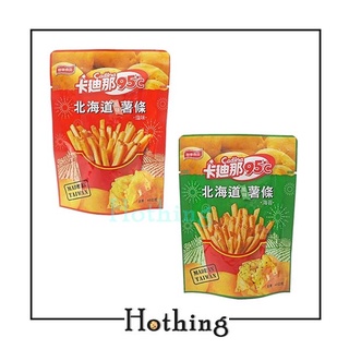 【Hothing】卡迪那 95℃北海道薯條 鹽味 海苔 40g 袋裝 素食 薯條 零食