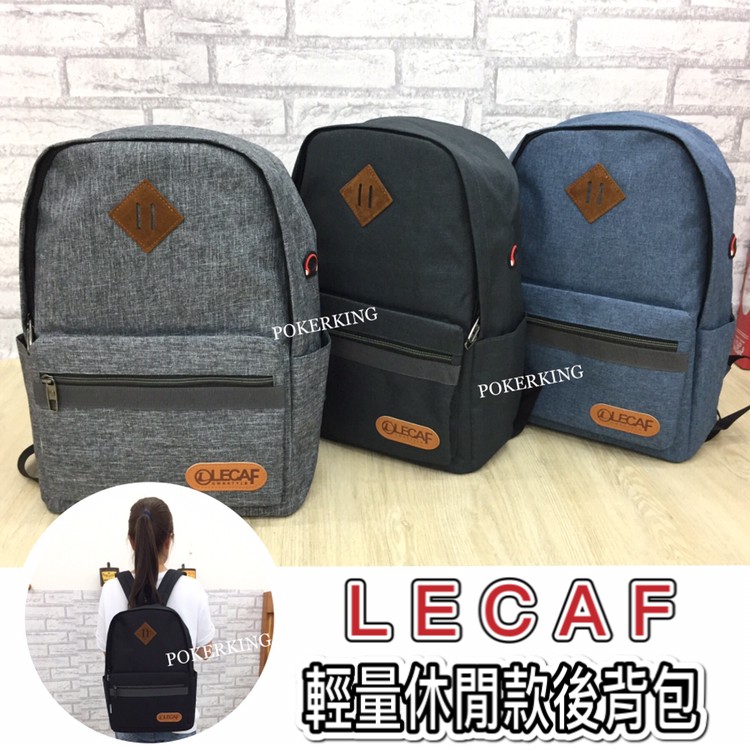 POKER📣(免運) LECAF 輕量休閒款尼龍後背包 休閒後背包 可放A4資料夾 防潑水 背包 男生包包 女生包包