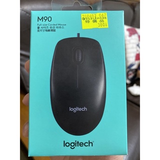 Logitech羅技M90有線滑鼠(黑色）