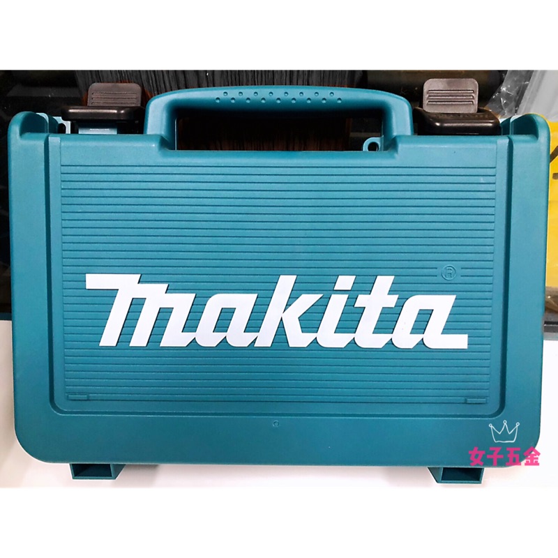 《女子五金》含稅🔺牧田 Makita 10.8V TD090 HP330 空箱 手提箱  起子機 電鑽 空箱