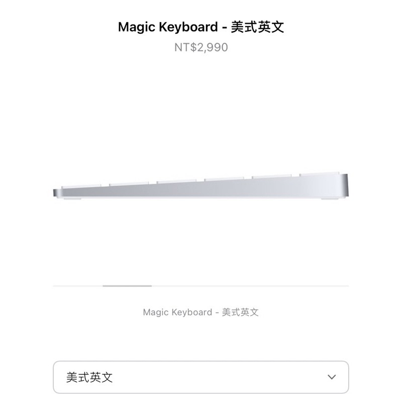 Apple 原廠 Magic Keyboard 2