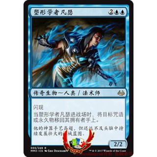 新品上市萬智牌mtg 神秘大師mb1 神秘補充包骸龍英文nm 蝦皮購物