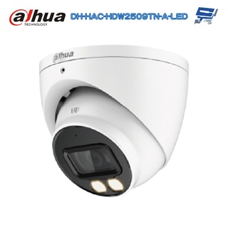 昌運監視器 大華 DH-HAC-HDW2509TN-A-LED 全彩500萬聲音暖光半球型攝影機