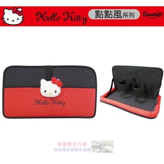 車資樂㊣汽車用品【PKTR007R-07】 Hello Kitty 點點風系列 座椅頭枕固定式後座餐飲架 置物架