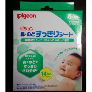 貝親 pigeon 鼻塞舒緩貼片(一盒6入) 日本製 現貨 特價 全新包裝