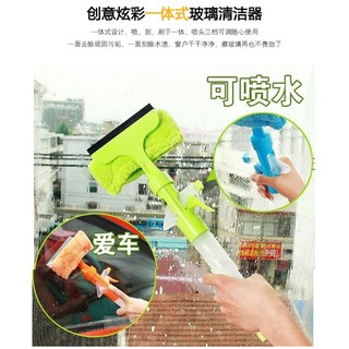 【現貨+預購】多功能一體式擦玻璃工具 玻璃刮窗戶雙面清潔刮玻璃清潔器 (C031)