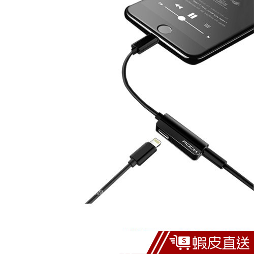 ROCK  Lightning轉3.5mm音源+1.5A充電 聽歌充電二合一音頻轉接器  現貨 蝦皮直送