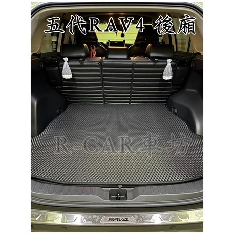 豐田-RAV4 5代 19/4~24年式專車專用後行李廂 防水後廂墊RAV4後車箱墊