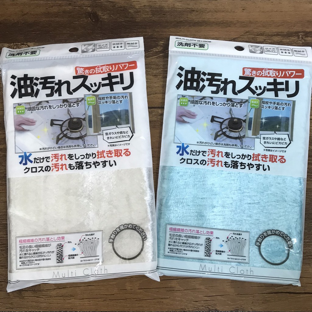 酷嚕嚕 日本極纖維抗油汙抹布 廚房瓦斯爐抹布 鏡面油污抺布 顏色隨機出貨
