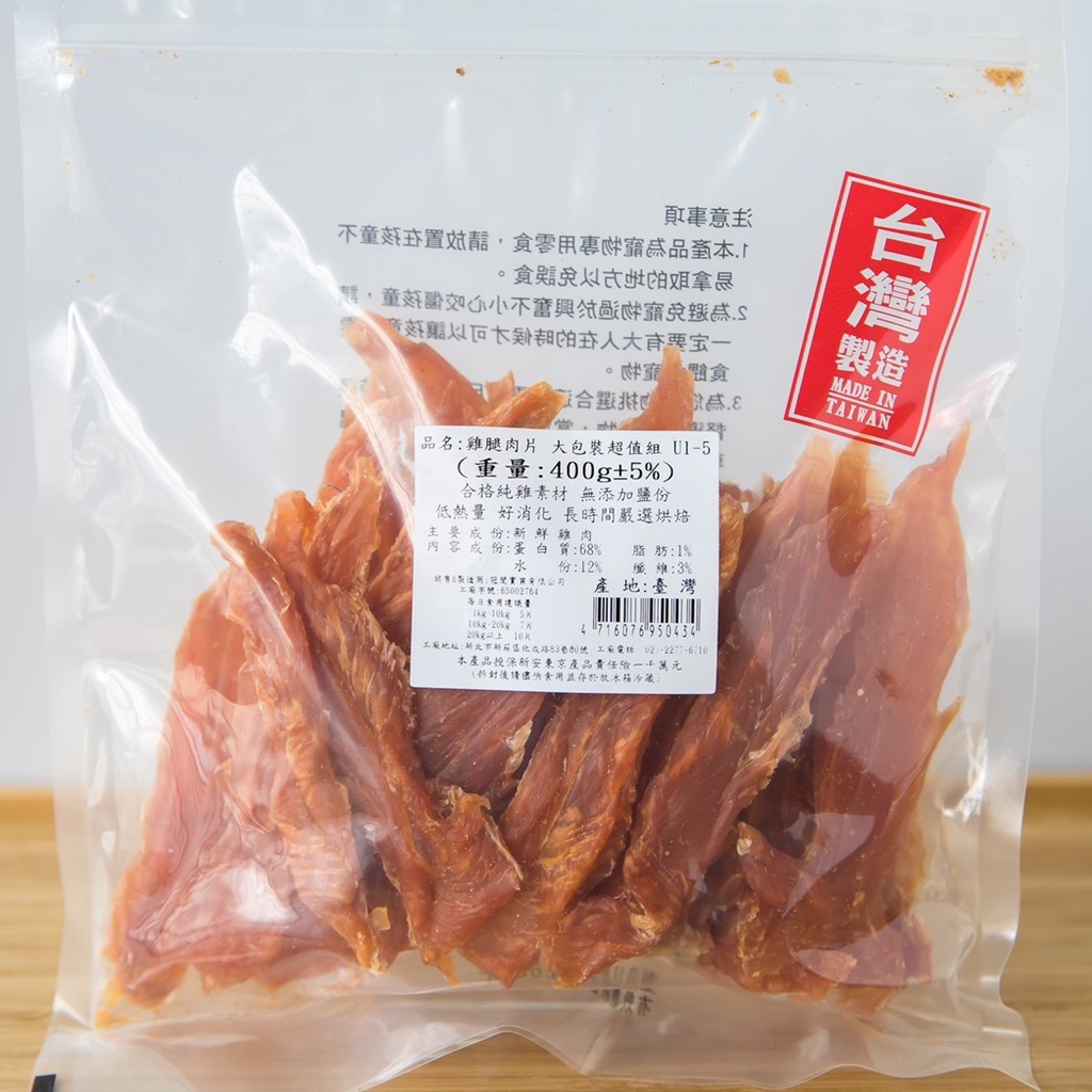 御天犬 雞腿肉片 大包裝超值組 360g  U1-5《XinWei》