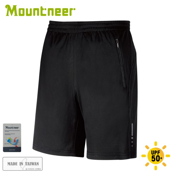 【Mountneer 山林 中性透氣排汗針織短褲《炭黑》】31S55/運動短褲/休閒短褲/悠遊山水