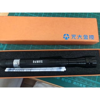「元大金控 年股東會紀念品」聲寶伸縮軟管手電筒 LF-R1603EL