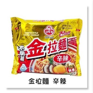 [媽寶]實體店面~現貨供應快速出貨 韓國OTTOGI 不倒翁 芝麻風味金拉麵(辛辣) 120g