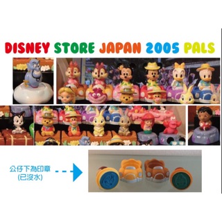 日本 DISNEY STORE 2005年 迪士尼商店 印章非賣品 特典 公仔 美人魚 維尼 米奇 神燈 唐老鴨