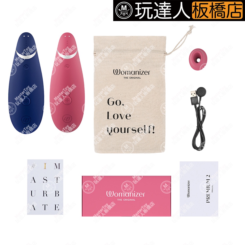 德國 Womanizer Premium 2 吸吮愉悅器 | 公司貨 保固兩年  玩達人 - 板橋店