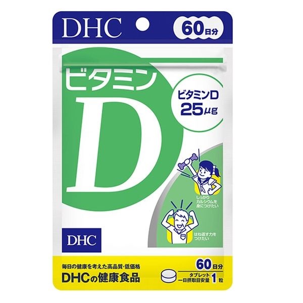 日本DHC 維他命 D 60日份 60粒 2026.01