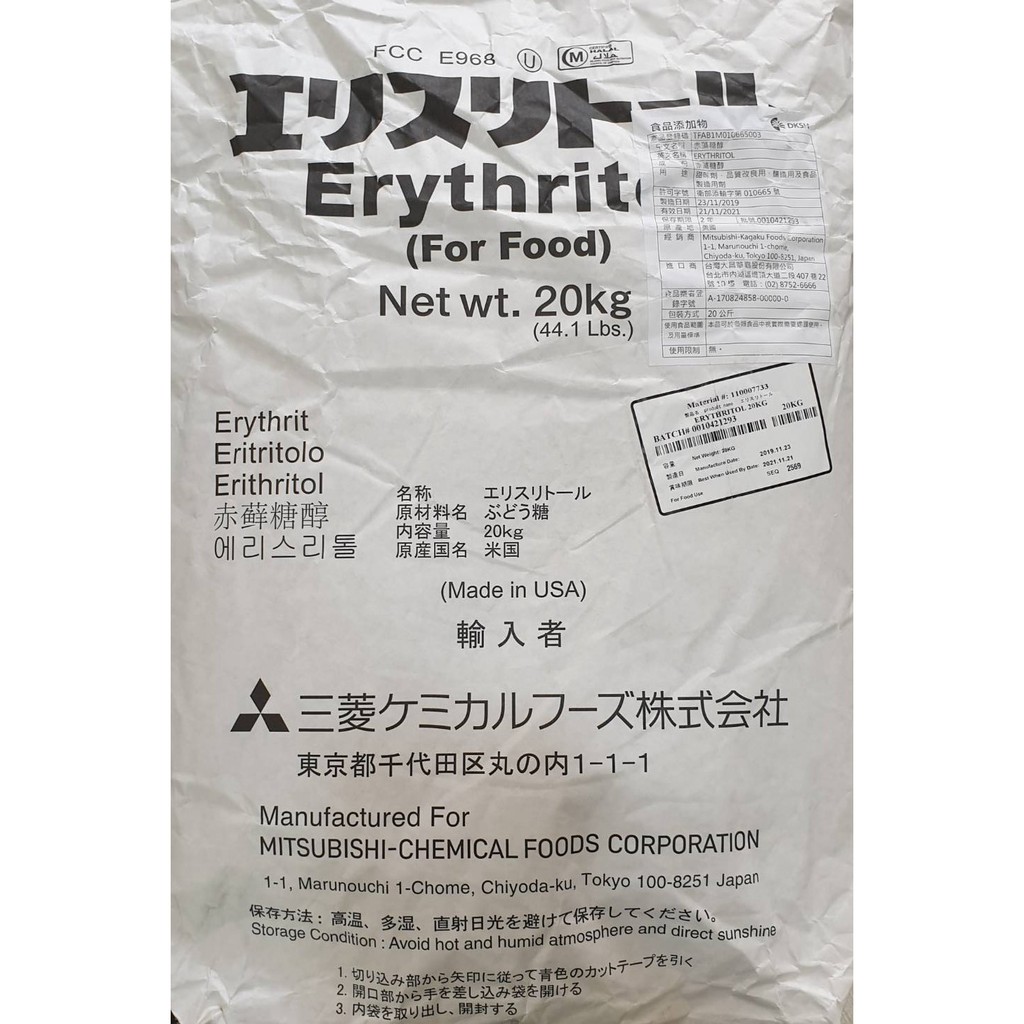 赤藻糖醇三菱的價格推薦 2021年7月 比價比個夠biggo