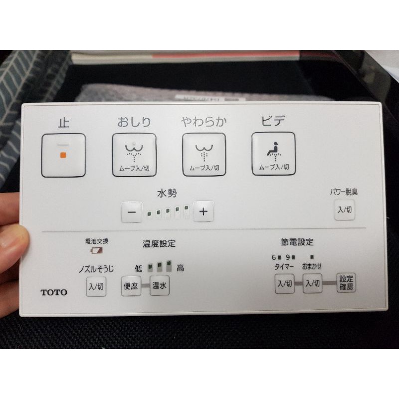 TOTO WASHLET免治馬桶遙控器 控制面板 近全新 因更換全功能遙控器退役 板橋可自取  日本原裝 1400讓