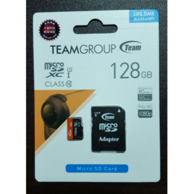 (全新)十銓 team 500Xc10 u1 128g 記憶卡