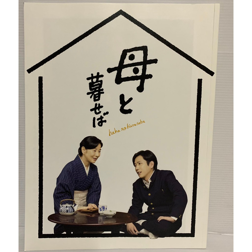 我的長崎母親 優惠推薦 21年4月 蝦皮購物台灣