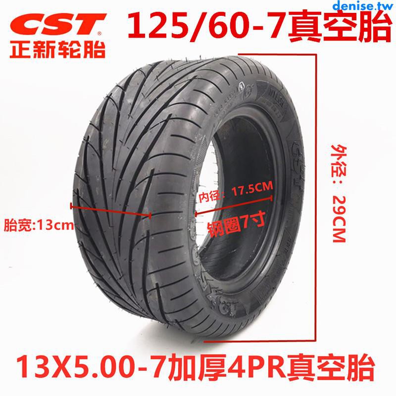 4 50 6滑板車輪胎真空胎電動13x5 00 7外哈雷13 5 00 6輪cst正新 蝦皮購物