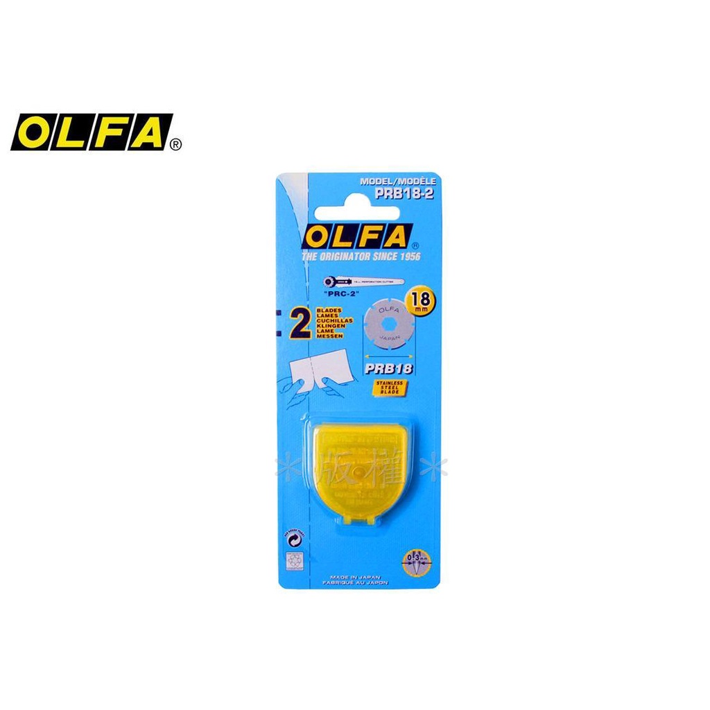 OLFA  虛線刀刀片PRB18-2