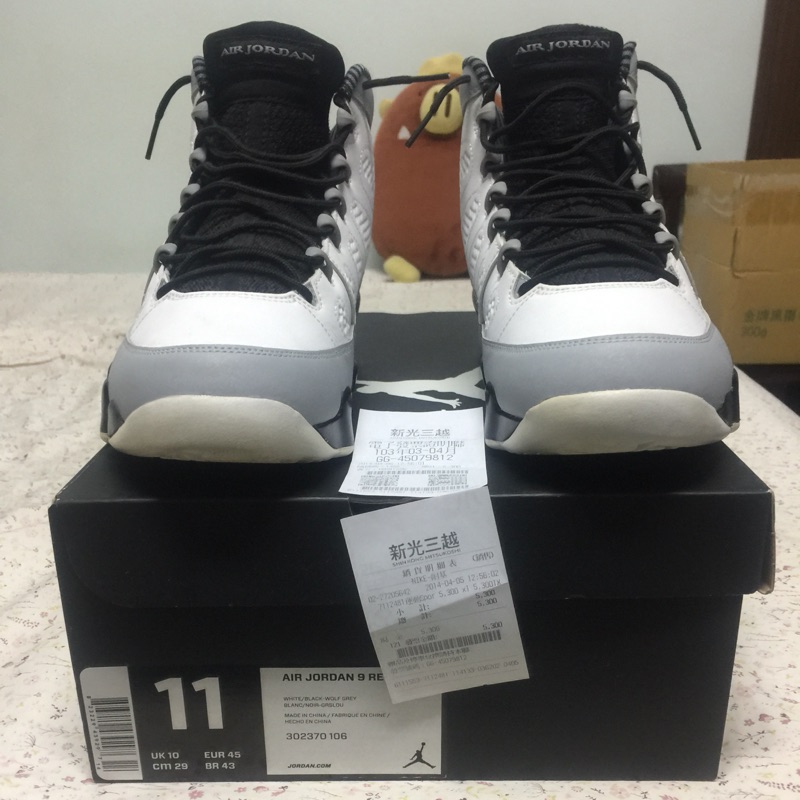 jordan 9 baron 45