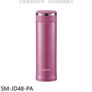《可議價》象印【SM-JD48-PA】480cc旋轉超輕量(與SM-JD48同款)保溫杯PA粉紅色