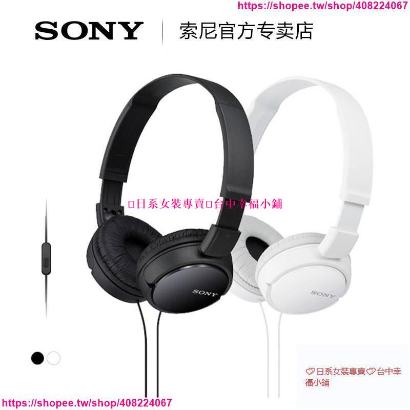 💕日系女裝專賣💕台中幸福小鋪RE銷Sony/索尼 MDR-ZX110AP 頭戴式重低音耳機 高音質有線帶麥 男女學生