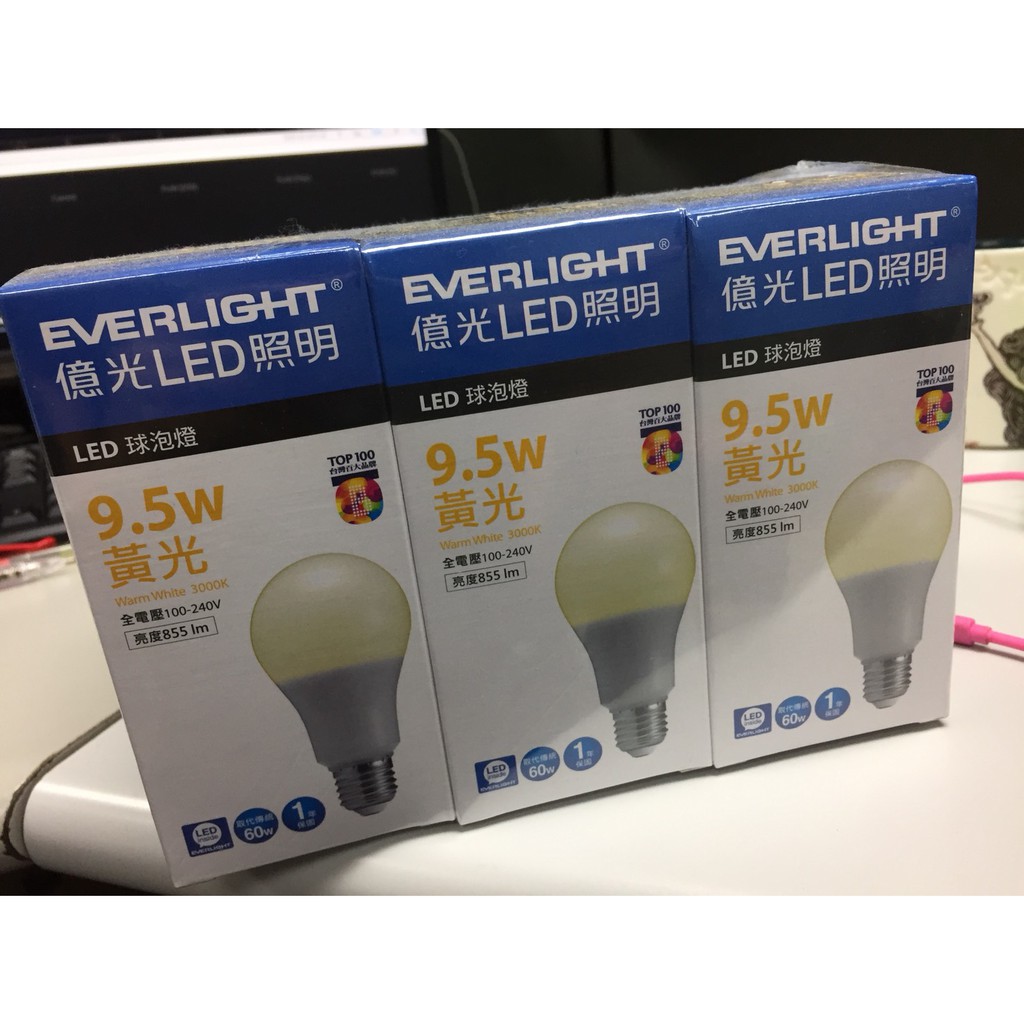 億光 LED 黃光9.5W 球泡燈