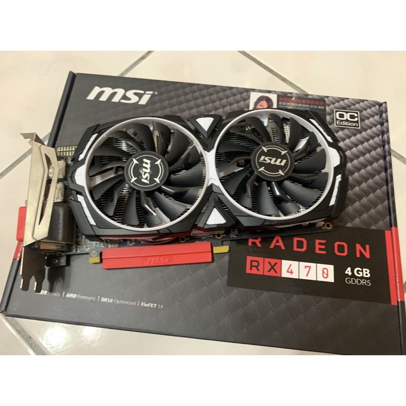 msi rx470 4g