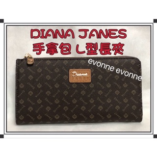 👑DIANA JANES黛安娜防刮皮配真皮手拿包/L型長夾/女生長夾