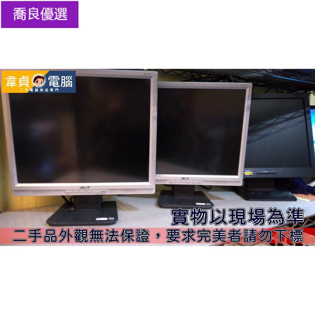 電腦螢幕二手 Ptt與dcard推薦網拍商品 2021年12月 飛比價格