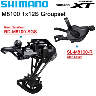 Shimano DEORE XT m8100 套件 12Speep 山地自行車 XT 套件 1x12 速 SL + RD