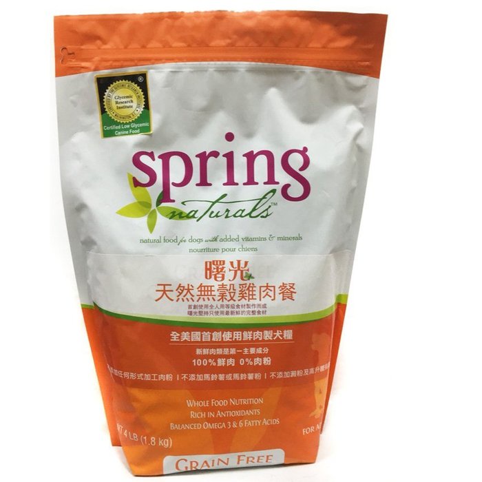 ☆汪喵小舖2店☆ 美國 Spring Natural 曙光天然無穀犬糧 4磅 //羊肉、鮭魚、雞肉、火雞 //零肉粉