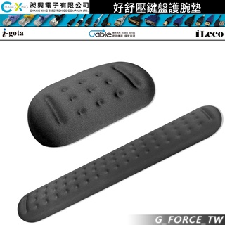 iLeco MSP-131 70x130mm MSP-132 70x435mm 好舒壓護腕墊【GForce臺灣經銷】