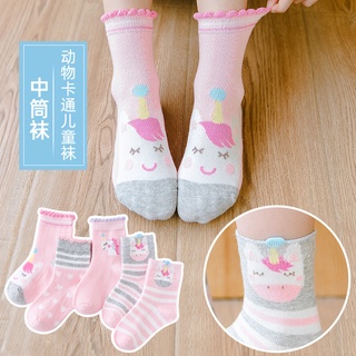 春秋新款兒童襪子粉色卡通花苞獨角獸男女童襪子寶寶中筒襪子