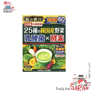 日本直郵 金の青汁 大麥若葉 乳酸菌x酵素 +25種日本國產野菜 60包入 100%日本產