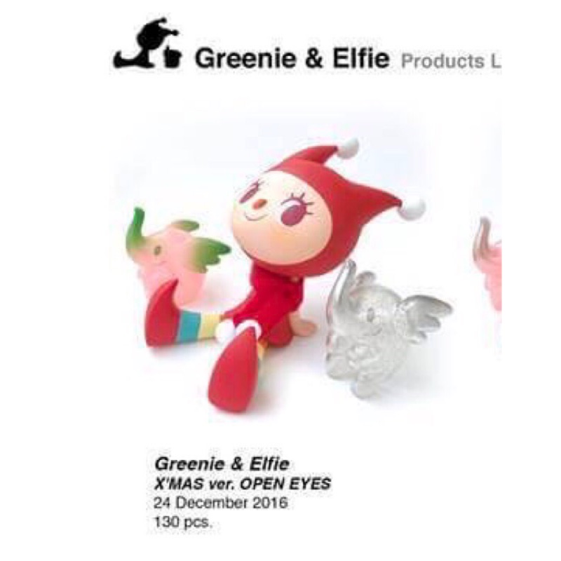 Greenie&amp;Elfie Xmas open eyes