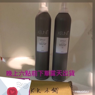 🇫🇷 KEUNE 肯葳 硬慕/慕斯/慕絲 強效泡沫雕 深紋慕絲 深紋500ml