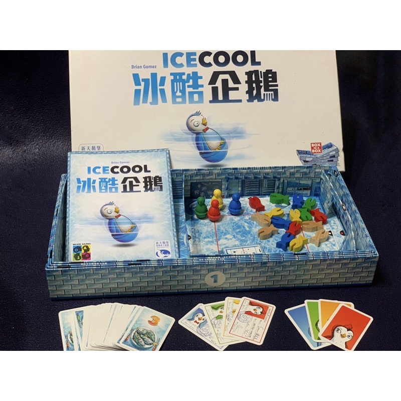 冰酷企鵝/ ICE COOL/ 繁體中文版/ 桌遊/ 正版/ 二手